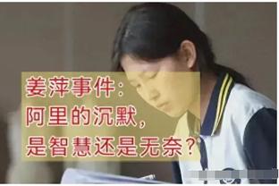 克六：乌度卡最可能获最佳教练 火箭和上赛季相比简直是天壤之别